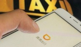 在线观看滴滴,在线观看，畅享便捷出行新体验