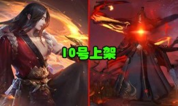 修罗皮肤官方爆料最新版,神秘力量觉醒，极致视觉盛宴即将来袭！