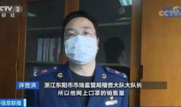 青岛口罩爆料案件视频播放,揭开防疫物资乱象背后的真相