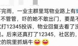 最新吃瓜qq群免费阅读,免费阅读背后的秘密