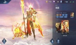 杨戬新皮肤爆料视频下载