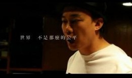 陈奕迅粤语爆料视频大全,笑料百出，情感真挚