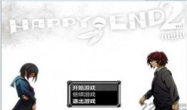 快乐到死在线手机观看,揭秘人生终极追求