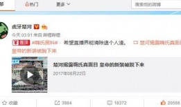 嗨氏爆料视频下载,幕后真相大起底