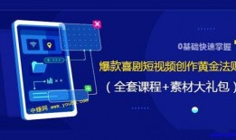 火爆视频爆料大全最新版,最新热门视频盘点，揭秘网络热点瞬间